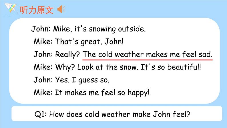 人教PEP六上英语 Unit6 Part B Let's check & Let's wrap it up & C Story time课件+教案+音视频素材08