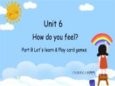 人教PEP六上英语 Unit6 Part B Let's learn & Play card games课件+教案+音视频素材