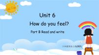 人教版 (PEP)六年级上册Unit 6 How do you feel? Part B优秀课件ppt