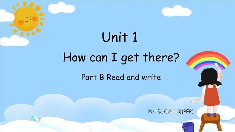 人教PEP六上英语 Unit1 B Read and write 课件+教案+音视频素材01