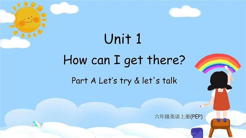 人教PEP六上英语 Unit1 A Let's try & Let's talk 课件+教案+音视频素材01