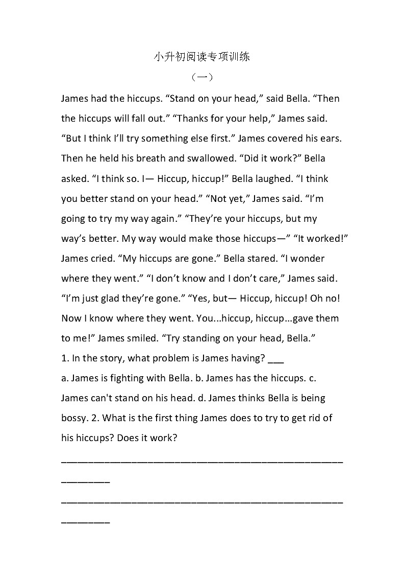 小升初阅读专项训练（试题）通用版英语六年级下册第1页