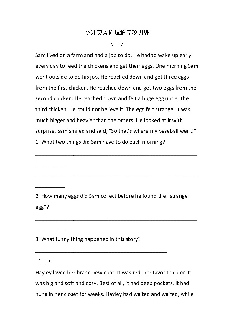 小升初阅读理解专项训练（试题）通用版英语六年级下册第1页