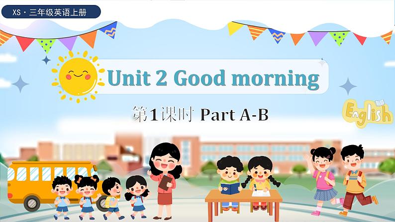 Unit 2 第1课时 Part A-B第1页