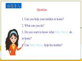 冀教版6英上 Unit 1 Lesson 6 PPT课件