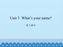 小学英语湘少版三年级上册Unit 3 What's your name?授课ppt课件