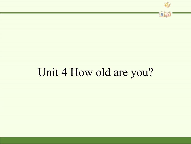 湖南少年儿童出版社小学英语三年级起点三年级上册 Unit 4 How old are you  课件01