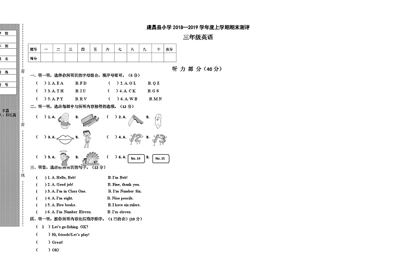 辽宁省葫芦岛市建昌县2018-2019学年三年级上学期期末测评英语试题（辽师大版，含听力原文）第1页