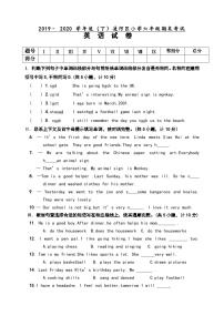 辽宁省锦州市凌河区英语六年级下学期期末试卷+2019-2020学年（辽师大版，含答案）