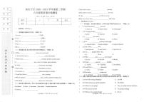 辽宁省盘锦市双台子区2020-2021学年六年级下学期期末英语检测卷