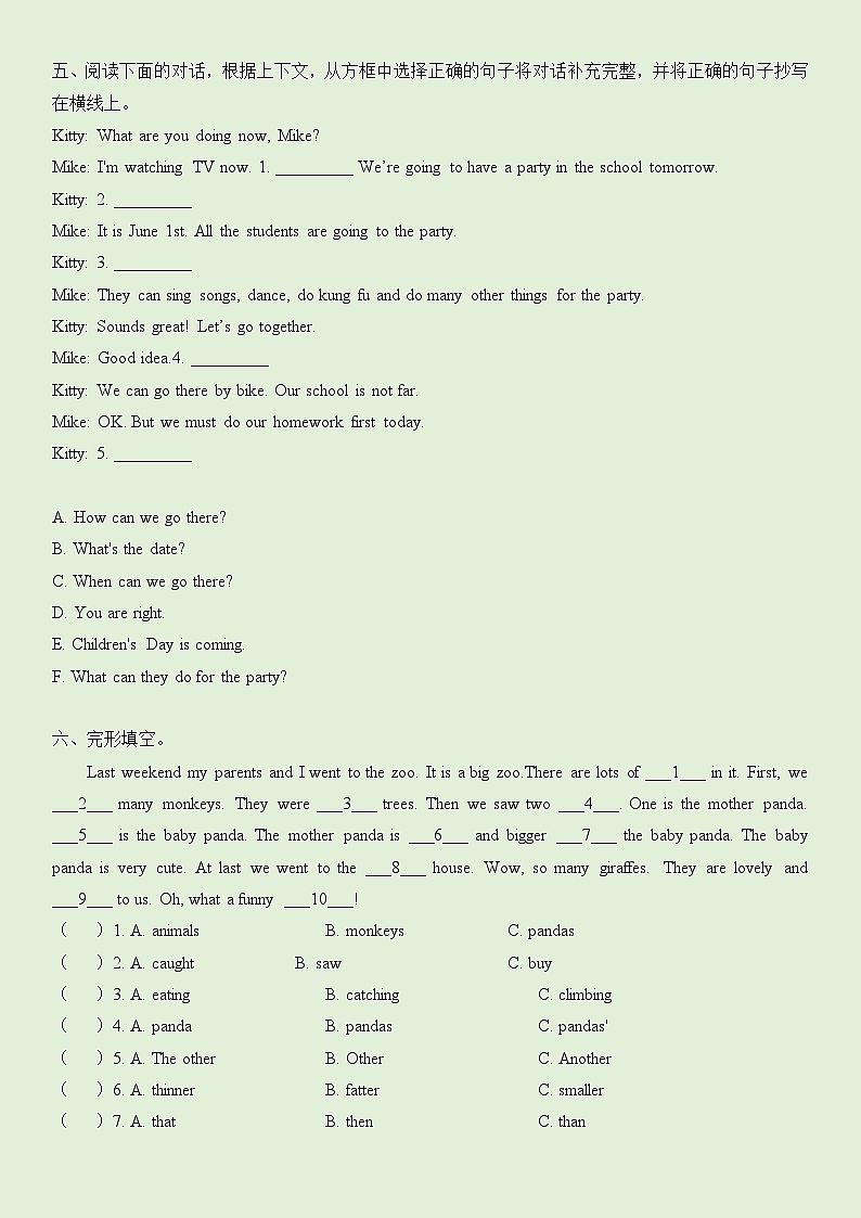 PEP人教版六年级下册期末复习A卷（含答案）02