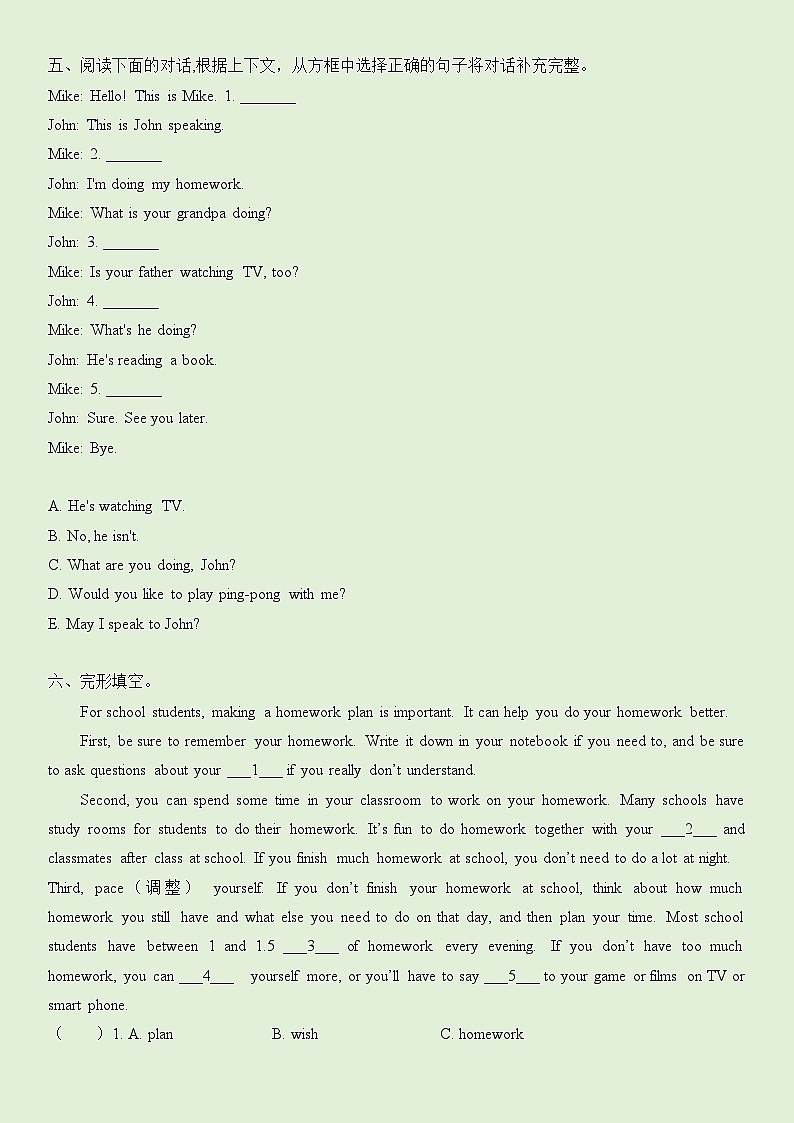 PEP人教版五年级下册期末复习A卷（含答案）02