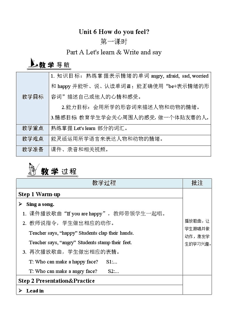 人教PEP六上英语 Unit6 Part A Let's learn & Write and say课件+教案+音视频素材01