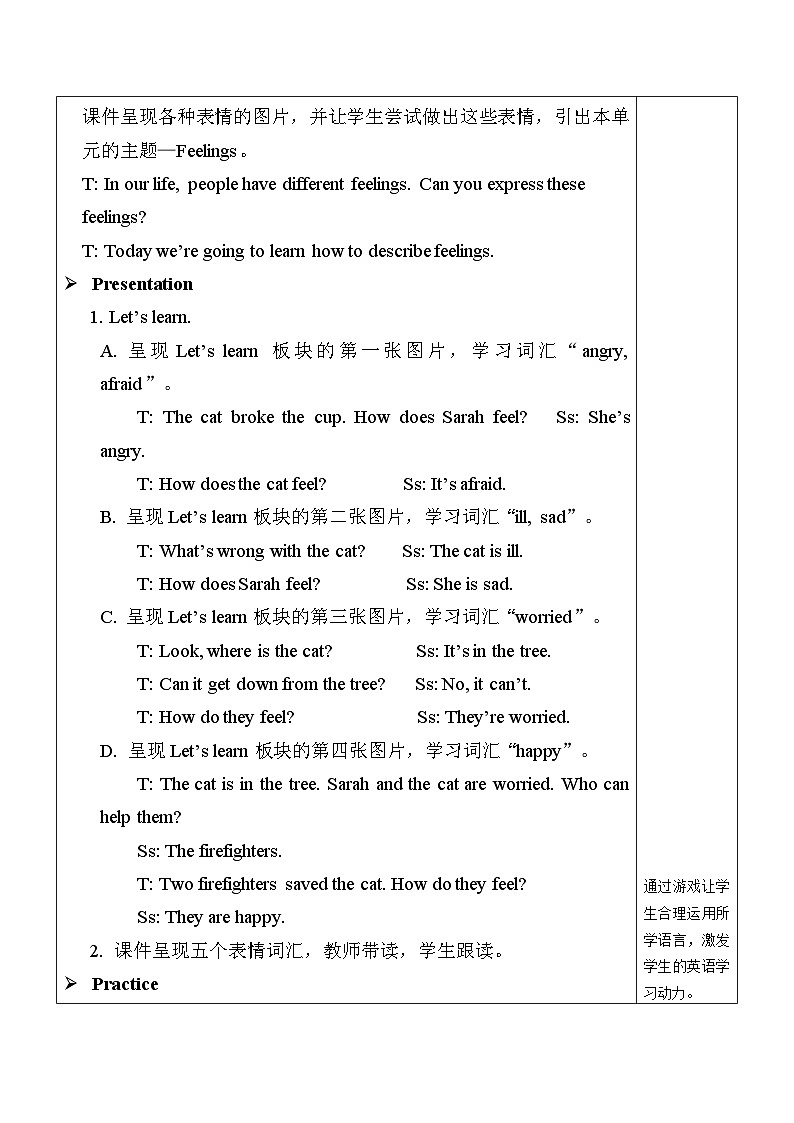 人教PEP六上英语 Unit6 Part A Let's learn & Write and say课件+教案+音视频素材02