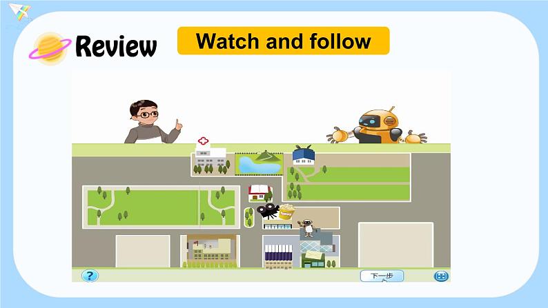 Unit 1 How can I get there  partB Let 's try & Let 's talk  第2页