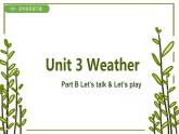 四年级下册Uuit 3 Weather 讲课课件