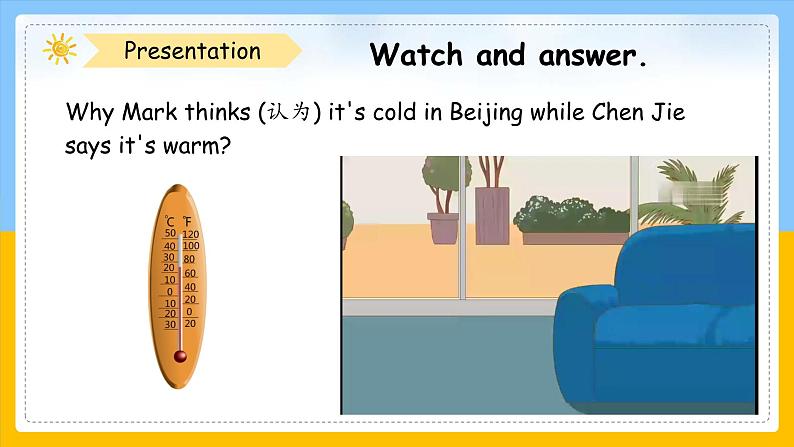 四年级英语下学期Unit3_B_Let’s_talk的教学课件第7页