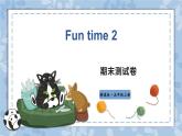 人教精通版五年级上册Funtime2课件+教案+同步练习