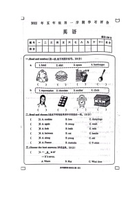 甘肃省定西市渭源县2022-2023学年五年级上学期期末英语学习评卷试题