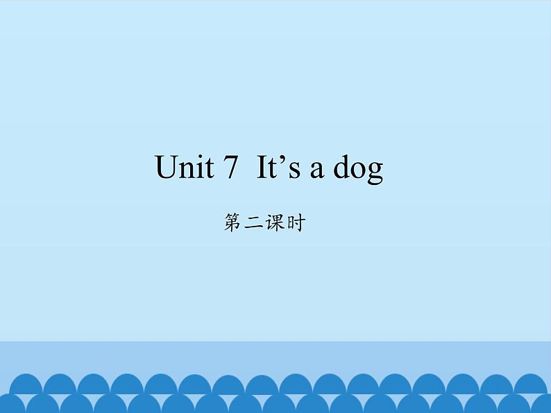 湖南少年儿童出版社小学英语三年级起点三年级上册 Unit 7 It's a dog   课件201