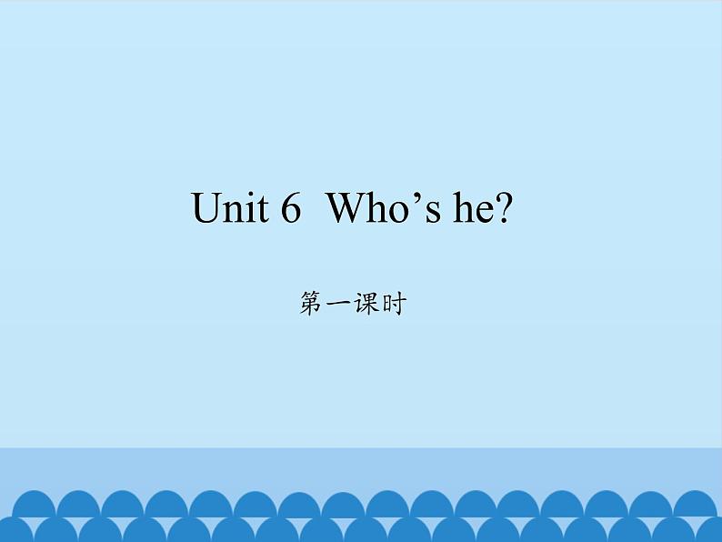 湖南少年儿童出版社小学英语三年级起点三年级上册 Unit 6 Who's he   课件101