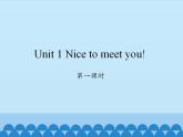 湘少版英语四年级上Unit 1 Nice to meet you!   课件