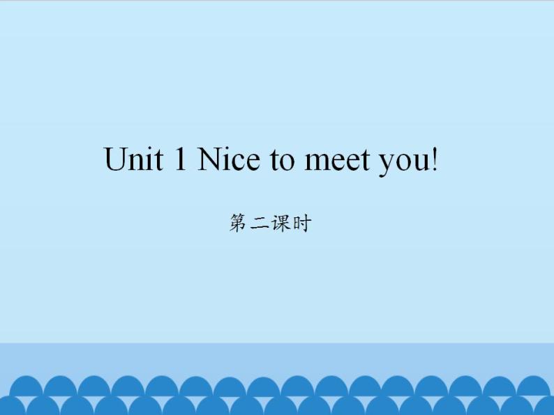 湘少版英语四年级上Unit 1 Nice to meet you!   课件101