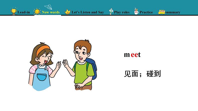 湘少版英语四年级上Unit 1 Nice to meet you!   课件303