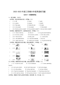 江苏省常州市龙城小学2022-2023学年六年级下学期期末英语试题