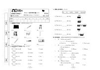 2023年春季四年级下册英语冀教版达标测试卷_单元+月考+期中期末+答案（pdf版）