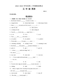 江苏省无锡市2022-2023学年五年级英语下学期期末质量调研卷三