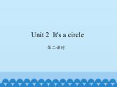 湘少版英语四年级上 册    Unit 2 It's a circle    课件1