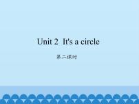 小学英语湘少版四年级上册Unit 2 It's a circle.课堂教学ppt课件