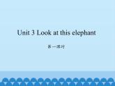 湘少版英语四年级上 册   Unit 3 Look at this elephant    课件