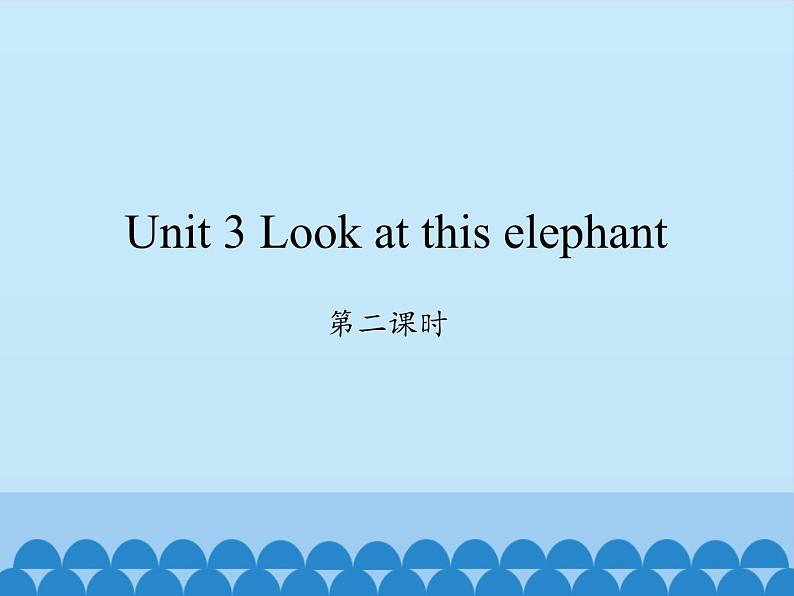 湘少版英语四年级上 册   Unit 3 Look at this elephant    课件101