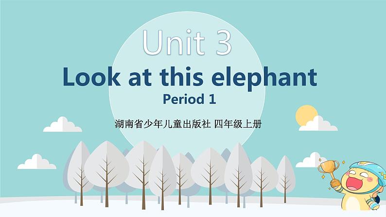 湘少版英语四年级上 册   Unit 3 Look at this elephant    课件401