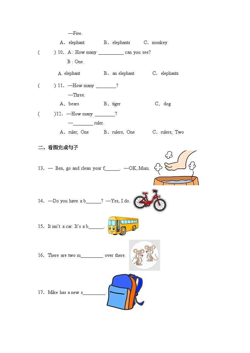 2022-2023学年小学英语三年级下册期末查漏补缺专项复习+03+语法篇+（人教版PEP）第2页