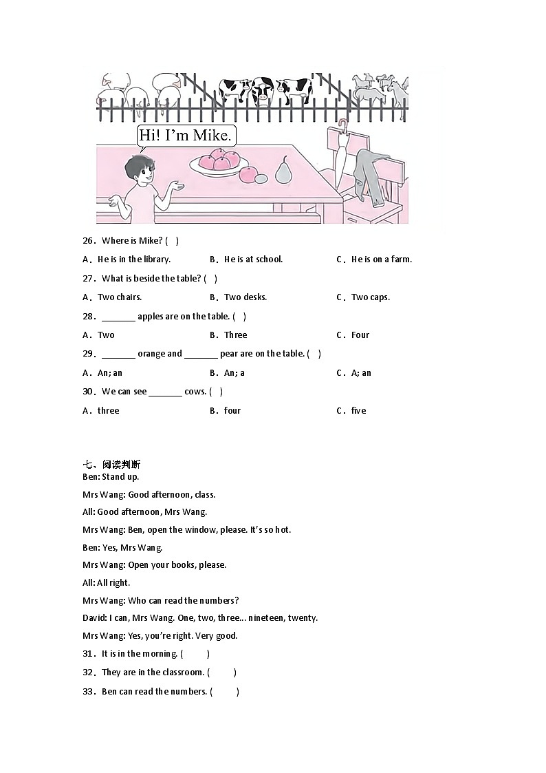期末综合自检卷-小学英语三年级下册译林版（三起）第3页