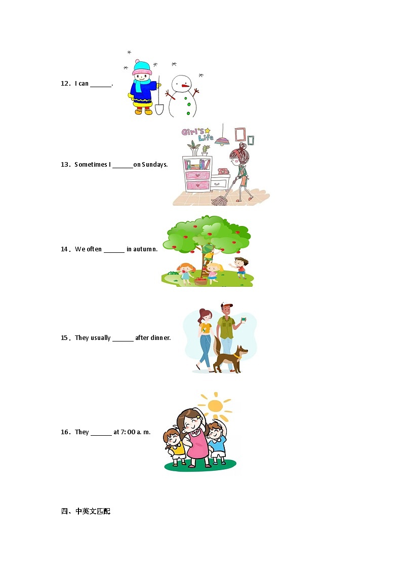 期末综合自检卷-小学英语五年级下册人教PEP版02
