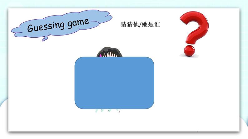 Unit 1 Hello 第2课时 课件+教案+素材06