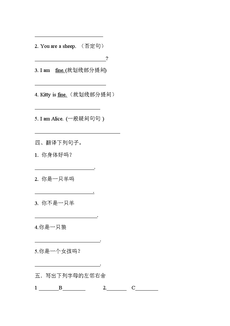 Unit 3 Are you Kitty 第2课时 课件+教案+习题+素材02