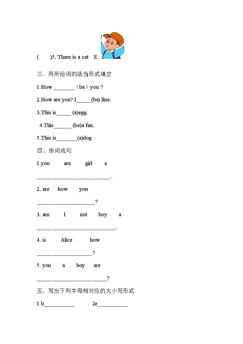 Unit 3 Are you Kitty 第3课时 课件+教案+习题+素材02
