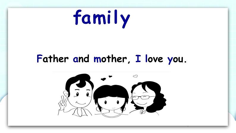 Unit 5 My family 第3课时 课件第2页