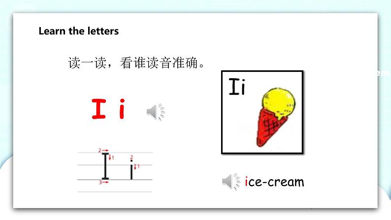 Unit 5 My family 第3课时 课件第7页
