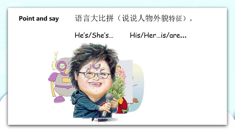 Unit 6 Me 第3课时 课件+教案+习题+素材03