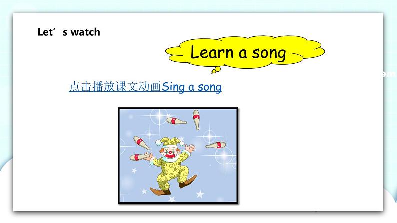 Unit 6 Me 第3课时 课件+教案+习题+素材04