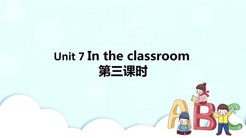 Unit 7 In the classroom 第3课时 课件第1页