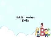 Unit 10 Numbers 第1课时 课件+教案+习题+素材