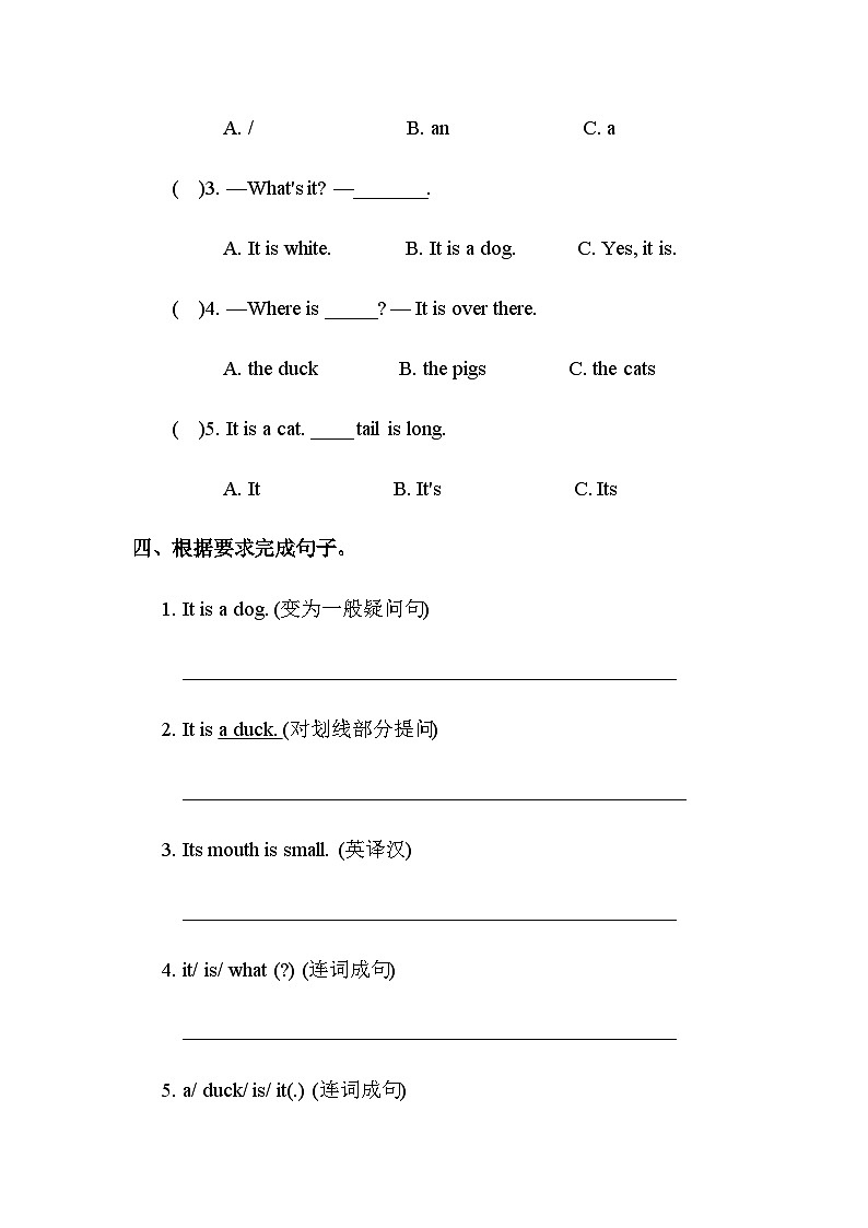 Unit 11 Small animals 第1课时 课件+教案+习题+素材02