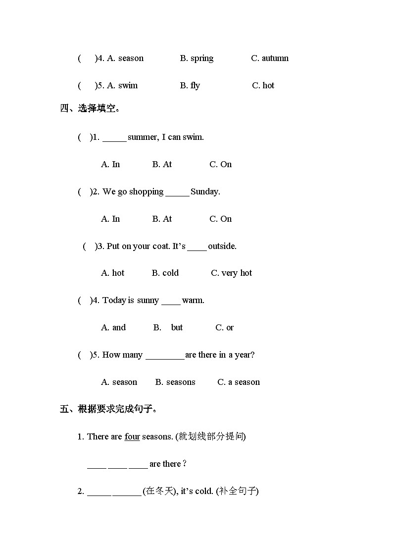 Unit 12 The four seasons 第1课时 课件+教案+习题+素材02